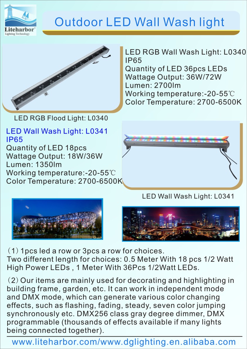 led wall washer light RGB waterproof