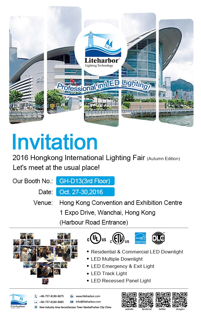 Liteharbor is Exhibiting in the 2016 Hong Kong Light Fair