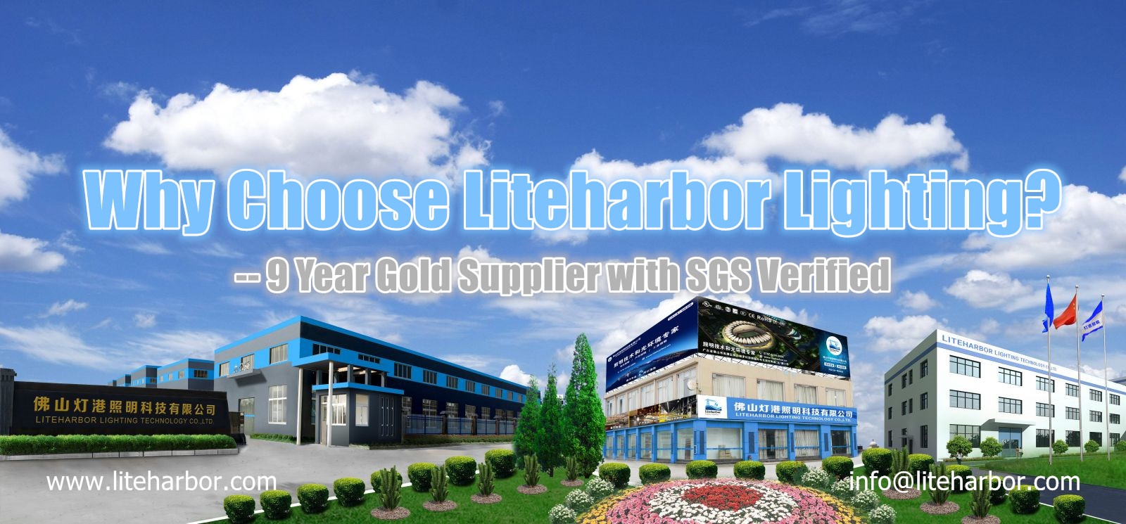 Why Choose Liteharbor – 9 Year Gold Supplier with SGS Verified