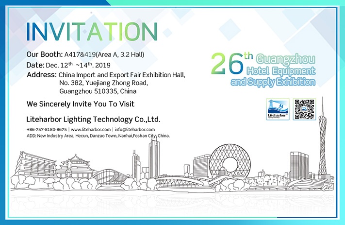 Invitation for 26th Guangzhou Hotel Equipment and Supply Exhibition