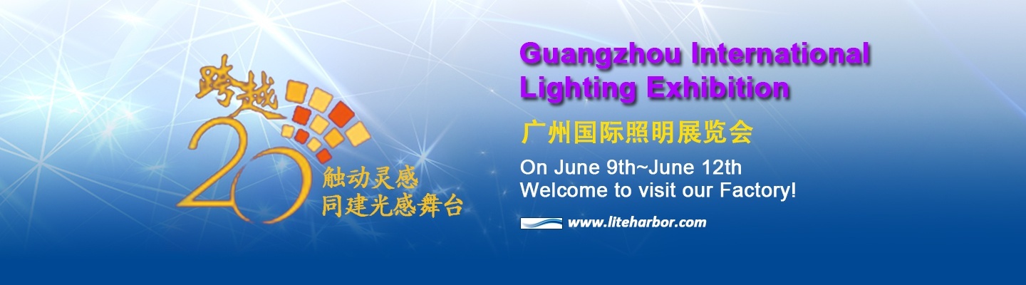 Welcome Visiting During Guangzhou International Lighting Exhibition